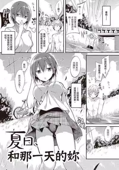 jiyunjiyorabubanchi