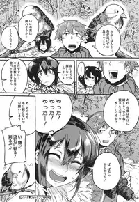 COMIC Megastore Alpha 2015-01