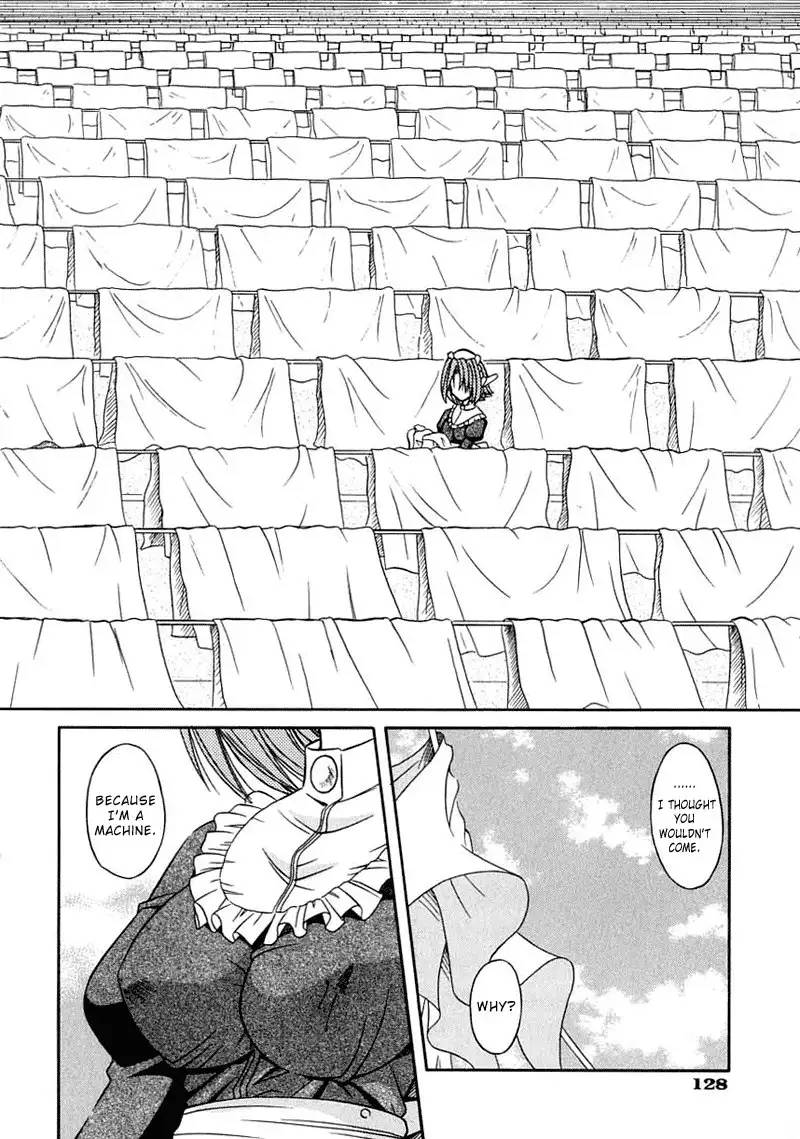 Palladium Garden 06 - Mechanical Virgin