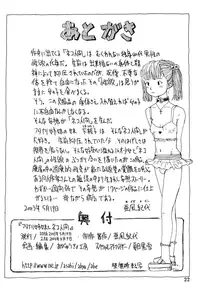 [Afuukidai] Futanari shimai to neko ningen Vol. 1