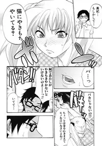 [Anthology] Tsundere Love You♥