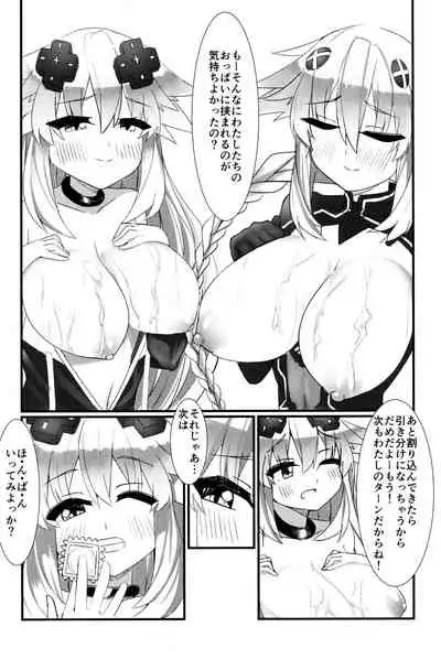 Docchi no Neptunia SHOW!