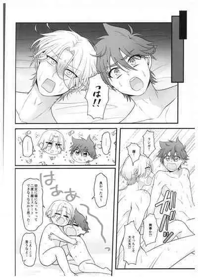 Neko ni nattara nani o suru?