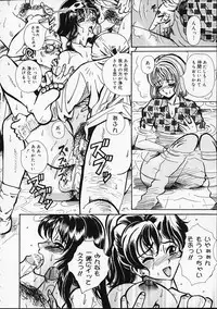 [Yamai Sakatarou] Hen na Yarikata - Seinen Edition
