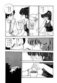 [Moriyama Toh (Yamamoto Naoki)] Toraware Penguin