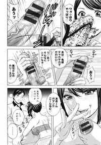 [Hidemaru] Midara Shimai Asobi