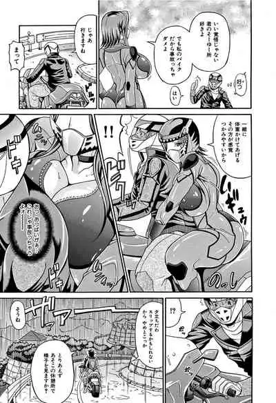 [Andou Hiroyuki] Mamire Chichi - Sticky Tits Feel Hot All Over. Ch. 1-3, 5, 7, 9-11,13 [Decensored]