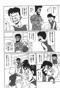 [Makita Aoi] YUINA Typhoon!