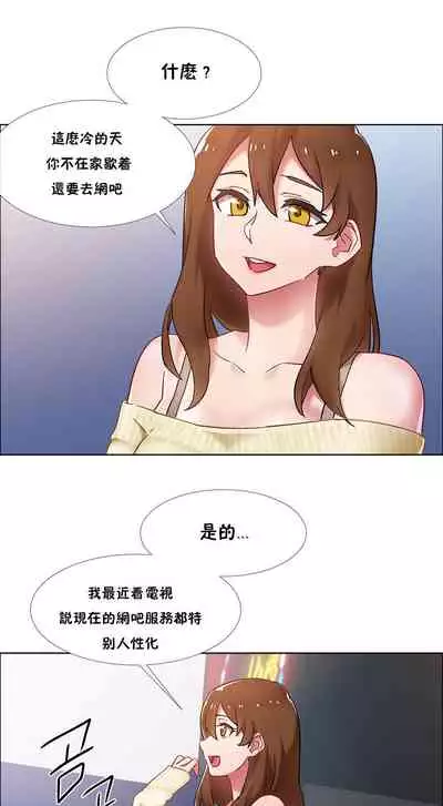 [Studio Wannabe] Rental Girls | 出租女郎 Ch. 33-58 [Chinese] 第二季 完结