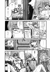 [Tachibana Naoki] FOOL