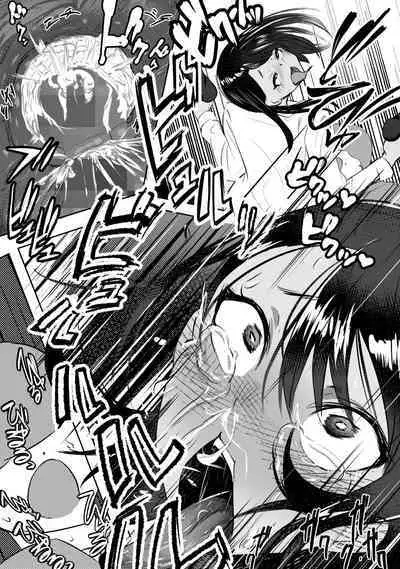 Doutei-kun ga Dosukebe Gal to SeFri ni naru Hanashi