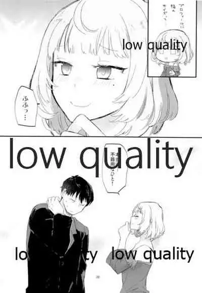 Takeuchi P to Kaede-san ga Itsumo to Sukoshi dake Chigau H ni Chousen Suru Hon