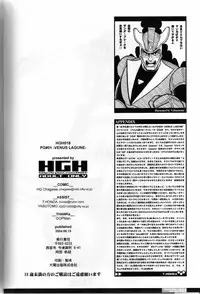 (C66) [HGH (HG Chagawa)] Pleated Gunner #01 - Venus Lagune (Dead or Alive)