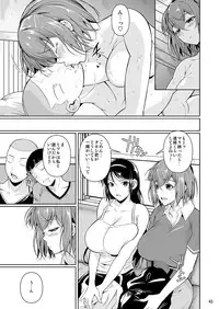 [Shoot The Moon (Fuetakishi)] Touchuukasou 3 [Digital]
