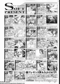 BugBug 2011-10 Vol. 206