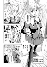 WEB Bazooka Vol. 24