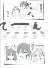(C91) [Takenoko Honpo (Takenoko Maru)] Zenra Chinjufu Nisshi! ~Ofuro de Twister Game Hen~ (Kantai Collection -KanColle-)