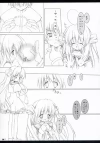 (C65) [Korupon Tantei Dan! (Morinaga Korune)] Neko to Wakaba to Mahou no Hon