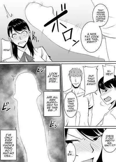 My Childhood Friend Who Regularly Drains My Balls Got Stolen From Me!