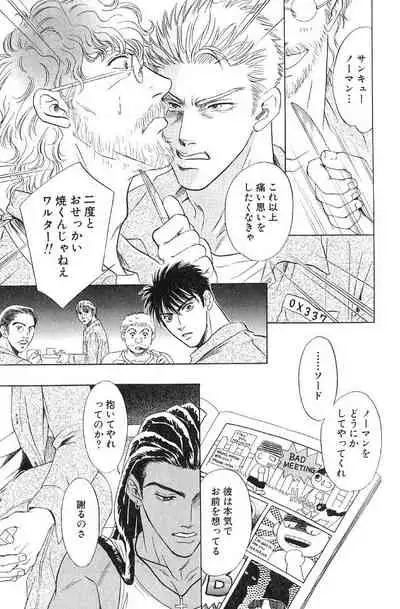 Underground Hotel Vol. 3