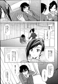 COMIC TENMA 2013-12