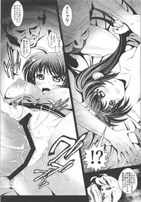 (C90) [Metabocafe Offensive Smell Uproar (Itachou)] OMNIBUS VOL 04 (Mahou Shoujo Lyrical Nanoha)