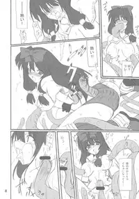 [toranjisutabeibii] majipurei (ragnarok online)