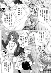 COMIC MUJIN 2010-05