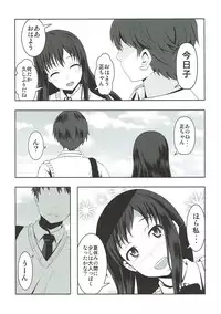 (C92) [Bitch Bokujou (Sandaime Bokujou Nushi Kiryuu Kazumasa)] Inbai (Seiren)