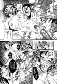 COMIC MUJIN 2004-03