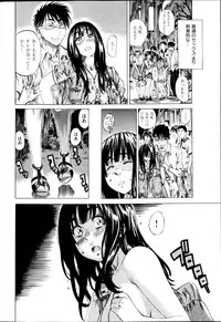 [MARUTA] Campus Zenra Hokou wa Joshidai-sei no Tokken Ch.1-9