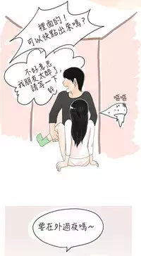 中文韩漫 秘密Story 第一季 Ch.1-15 [Chinese]