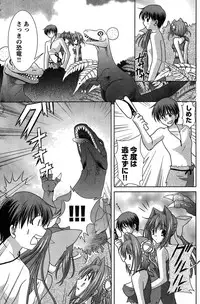 Young Champion Retsu Vol.17