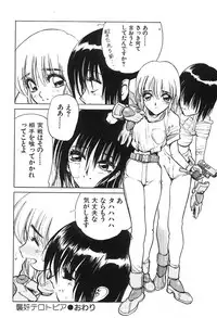 [Shimizu Kiyoshi] Shimizu Kiyoshi no H na Hon