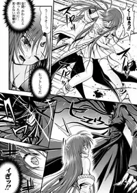 [I-Rabi] 口裂け女 with Magic Fantasy 3