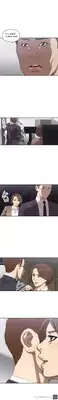 [Kurenai] Club Sodom Ch.1-12 (English) (Ongoing)
