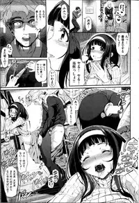 COMIC Shitsurakuten 2013-12