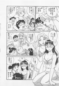[Hotta Kei] Jyoshidai no Okite (The Rules of Women's College) vol.1