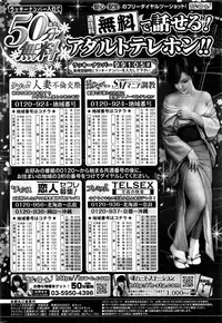 COMIC HOTMILK 2016-06