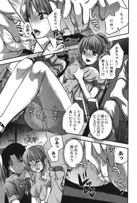 [Jakou Nezumi] Kanojo no Ijou na Hatsujou [Digital]