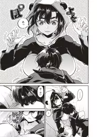 COMIC X-EROS #75