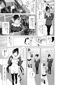 COMIC Penguin Club 2017-03 [Digital]