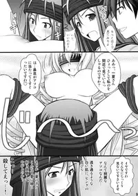 (C80) [Asanoya (Kittsu)] Ichika no Choukyou Nisshi 3 (IS <Infinite Stratos>)