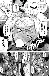 COMIC Kairakuten 2015-06