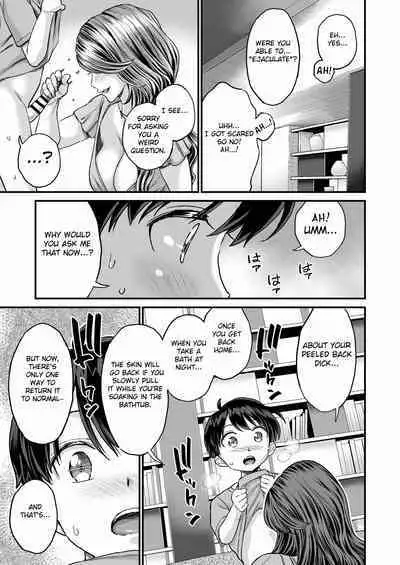 [Misaki (Higashino Mikan)] Sei no Soudanshitsu Yume LIME ~Tomodachi no Mama ni Ochinchin o Mite Moratta~ | Sex Consultation Room Dream LIME ~I Asked My Friend's Mom to Look at My Dick~ [English] [Fated Circle]