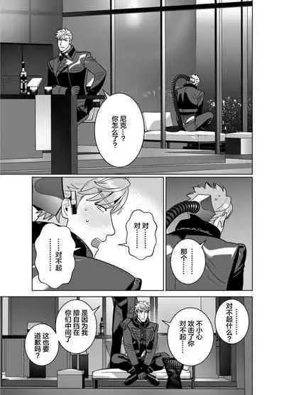 <CELEVERIN>