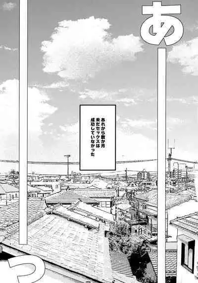 Tabete Sodatete - Eat and grow