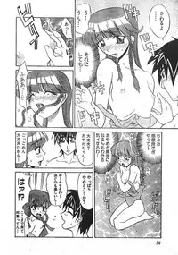 Men's Dolphin Vol 12 2000-08-01