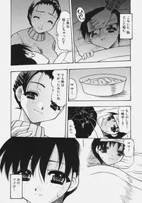 [Mitsuki Rintarou] Nikuziri no Uzuki