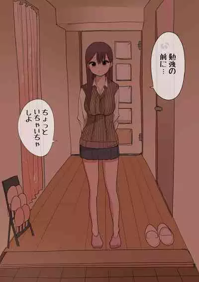 10-nichigo ni MenHeal ni Naru Gal